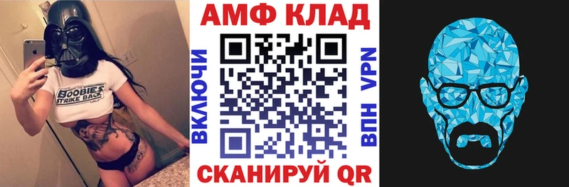 Amphetamine 98%  Купить  Подпорожье 