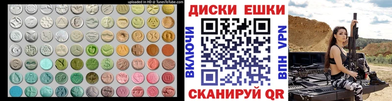 Ecstasy таблы Подпорожье