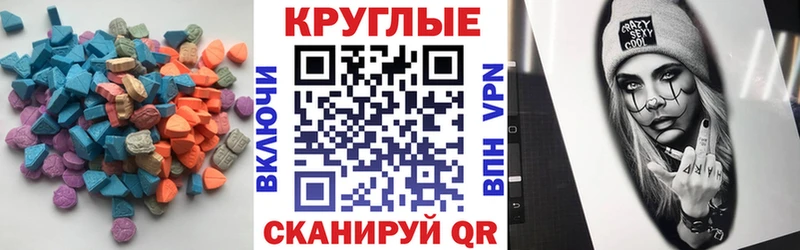 ЭКСТАЗИ XTC Купить Подпорожье