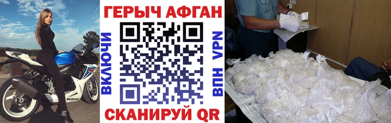 Купить где  Подпорожье  Героин герыч 
