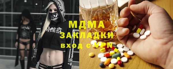 прущие грибы Алексеевка