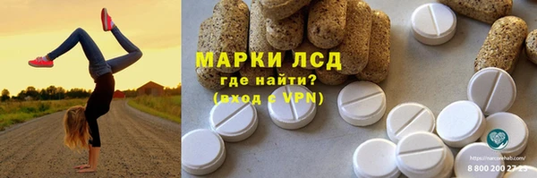 спиды Алексин