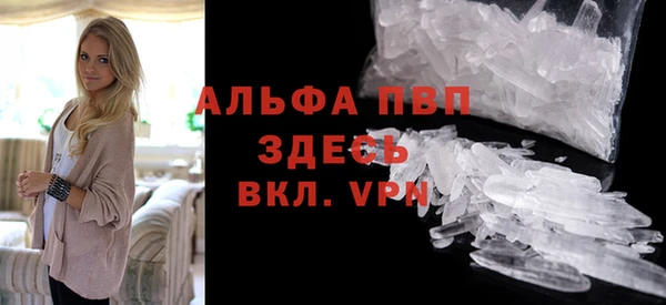 спиды Алексин