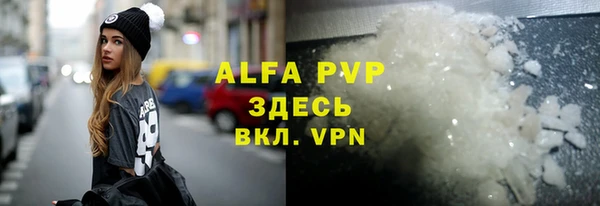 спиды Алексин