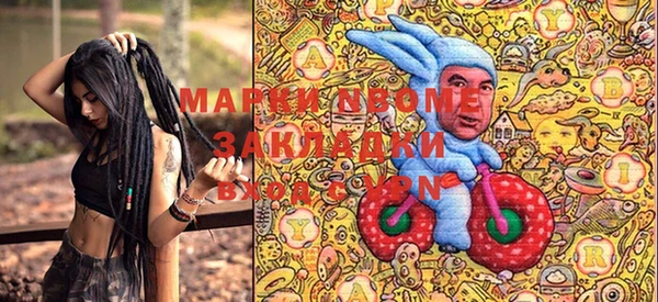 спиды Алексин