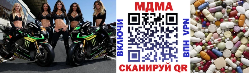 МДМА VHQ  Купить  Подпорожье 