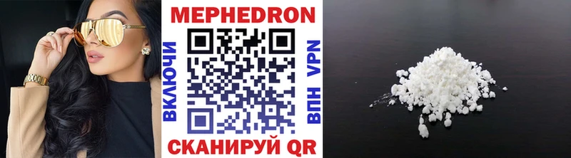 МЕФ 4 MMC  Купить где  Подпорожье 