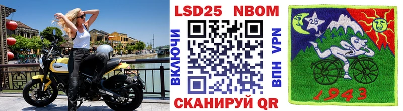 Марки NBOMe 1,5мг  Купить где  Подпорожье 
