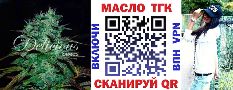 Купить  Подпорожье  ТГК гашишное масло 
